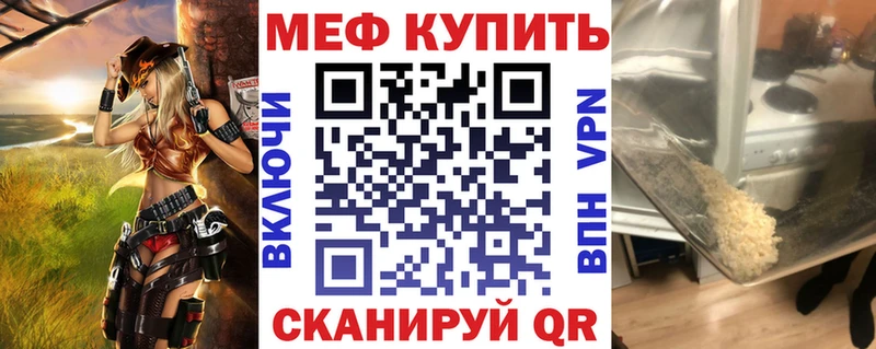 Купить Анива Бошки Шишки Меф мяу мяу КОКАИН Метадон ГАШ