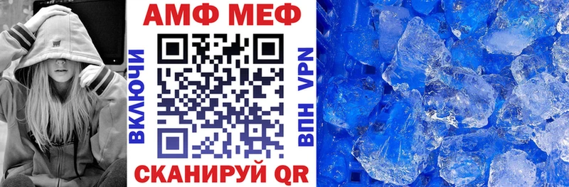 Amphetamine Розовый  MEGA   Анива  магазин продажи наркотиков 