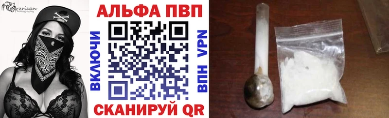 кракен маркетплейс  Анива  APVP крисы CK 