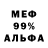 МЕФ 4 MMC william hummerick