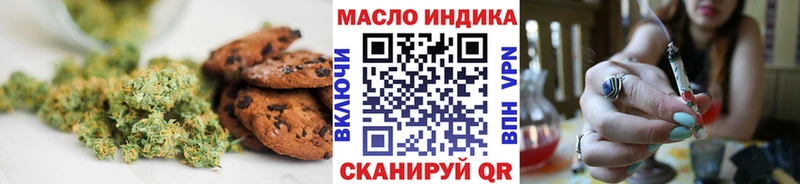даркнет сайт  Анива  Еда ТГК марихуана 