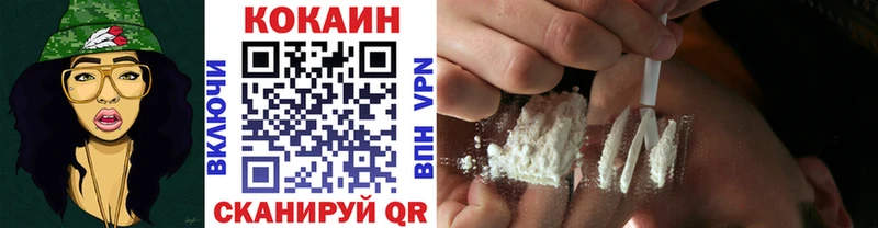 COCAIN Эквадор  Анива 