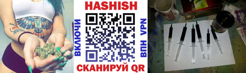 Гашиш Изолятор  Анива 