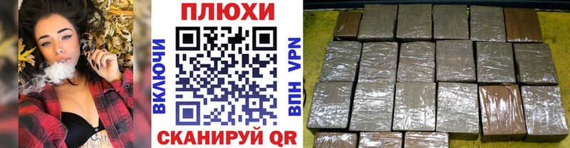 Гашиш hashish Анива