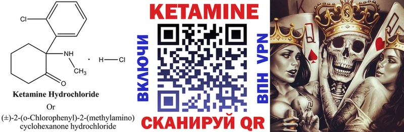 КЕТАМИН ketamine  KRAKEN как зайти  Анива  магазин продажи наркотиков 