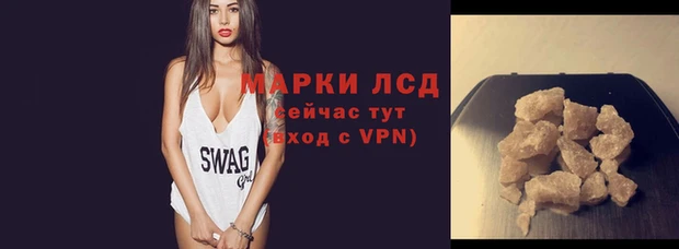 наркотики Алзамай