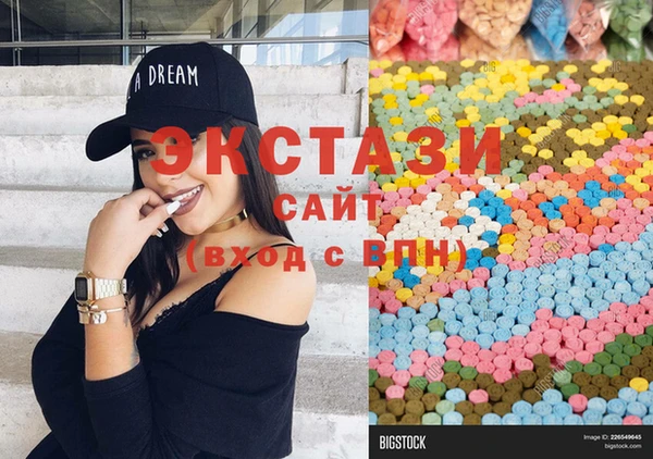 наркотики Алзамай
