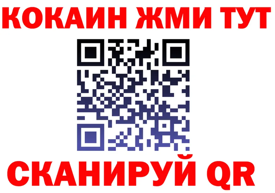 КЕТАМИН VHQ как войти площадка мега Анива