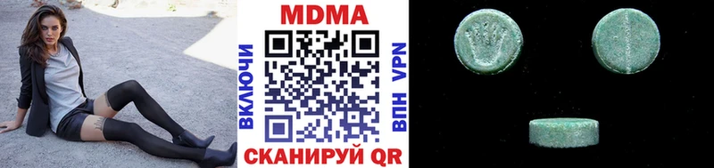 купить закладку МЕГА маркетплейс MDMA кристаллы Анива