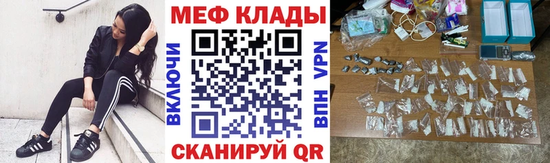 МЕФ 4 MMC что такое Анива