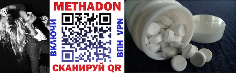 shop как зайти  Анива  МЕТАДОН methadone 