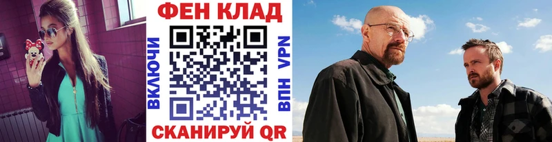 площадка официальный сайт  Анива  МЕТАМФЕТАМИН мет 