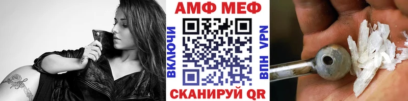 МЕТАМФЕТАМИН пудра Анива