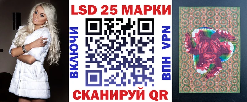 Марки 25I-NBOMe 1500мкг  Анива 