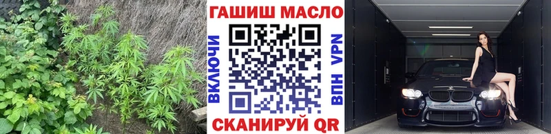Дистиллят ТГК вейп MEGA онион Анива